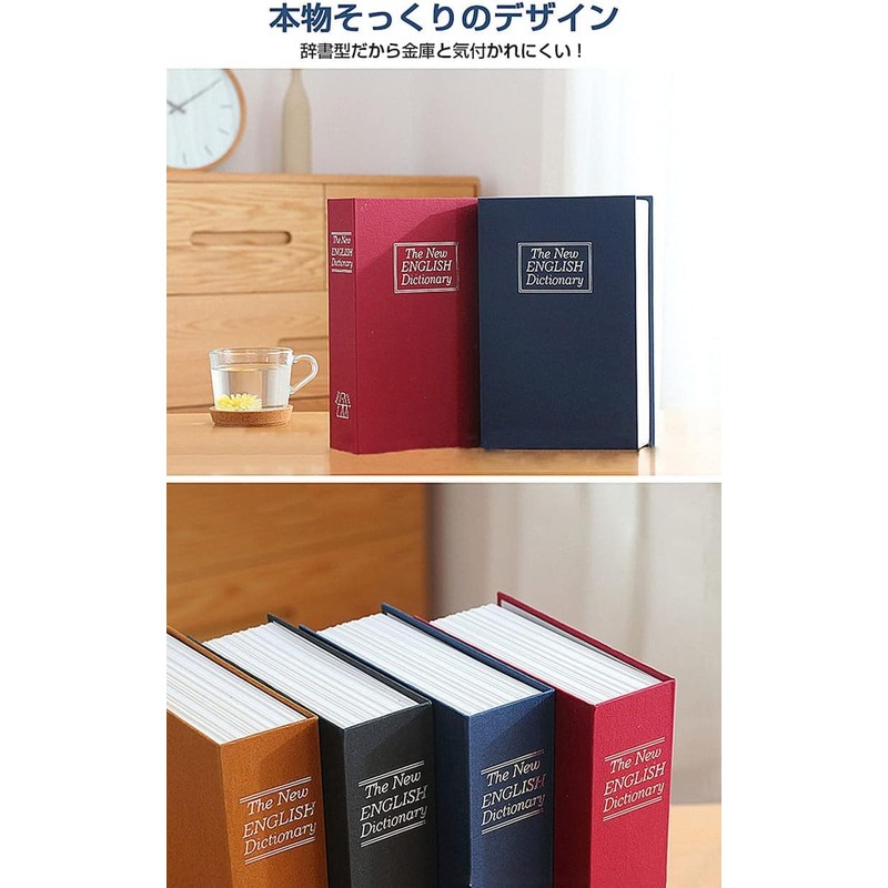 Hidden Dictionary Safe, Dial, 9.5 x 6.2 x 2.2 inches