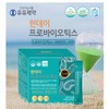 히알바이오틱스 히알루론산 유산균 남자 남성 여자 효능 히일 가루 분말