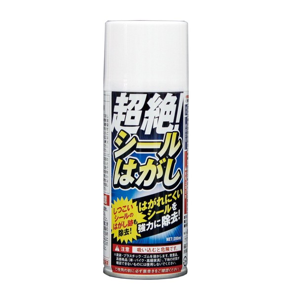 Takamori Koki TU-110 Transcendent Seal Remover, 6.8 fl oz (200