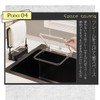 [TAIGU] Triangular Corner, Floating, Repositionable, Foldable, No Triangular Corner Required,