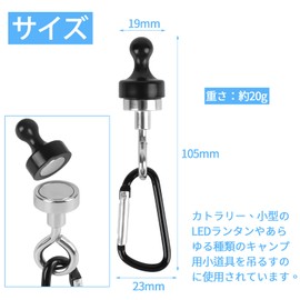 FINGOOO Magnetic Lantern Hooks, Magnetic Camping Hooks, 5 Pcs Super Strong Magnetic Hook with Carabiner, Multi-functional, For Tent LED Lanterns, Hang Burger, Assomatus