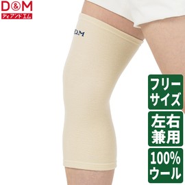 D&M 108885 Wool Supporter, Knee Supporter, Long, Fixed, Protection, Pain Protection, Left and Right Use, Made in Japan, One Size Fits Most
