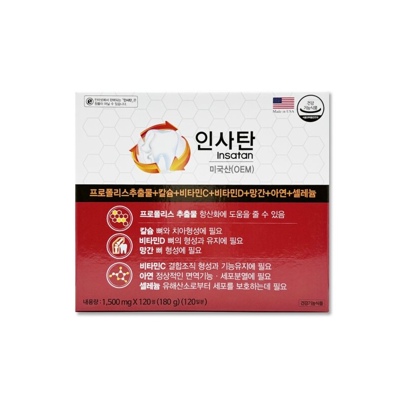 Gyeongnam Jeyak 인사탄 치아 건강 영양제 프로폴리스 추출물 120정 1박스