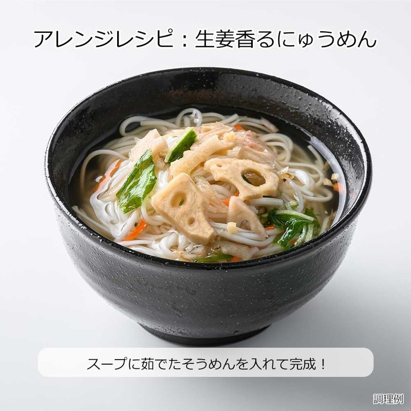 Aszac Foods Ginger and Root Vegetable Soup, 0.2 oz (5