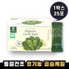 Benepharm Organic Curly Kale Powder 1 Box Freeze Dried Curly