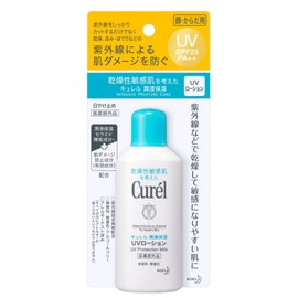 Kao Curel UV Lotion, 2.4 fl oz (60 ml)