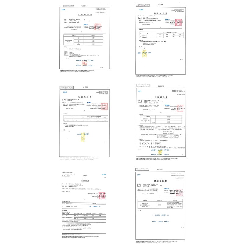 [D.masque] 【冷感マスク】 オフホワイト × ライトベージュ For Ladies' & Men's【ウイルス飛沫99％カット・不織布3層構造・デザインマスク】 5枚入