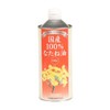 Pressed Ichiban Shibori 100% Japanese Rapeseed Oil 21.2 oz (600