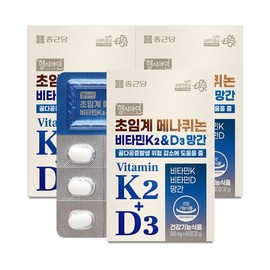 Chong Kun Dang Supercritical Menaquinone Vitamin K2 D3 Manganese 60 Tablets, 3 Boxes (6-Month Supply) / 99% Purity Bone Health MK-7 Vitamin D / 종근당 초임계 메나퀴논 비타민K2 D3 망간 60정 3박스(6개월분)  순도 99% 뼈건강 mk-7 비타민D