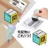 PLUS IS-580CM-15LE 40-988 Personal Information Protection Stamp Cutter Roller Keshipon