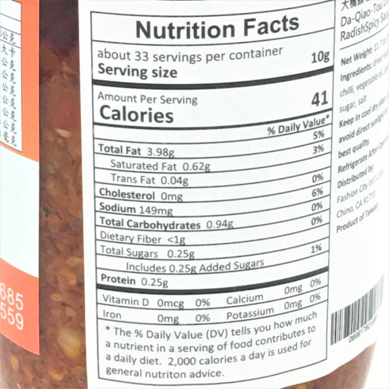 Da-Qiao-Tou 大橋頭筒仔米糕蘿蔔辣椒酱Da-Qiao-Tou Dried Radish Spicy Sauce 330g