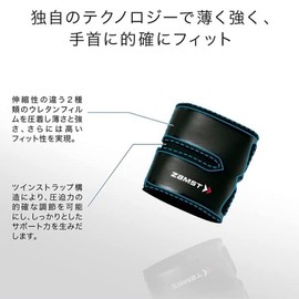 ザムスト その他部位サポーター フィルミスタ リスト 手首用サポーター 左右兼用 Z-WIRIST ZAMST ブラック (374003)L