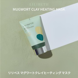 LILIBETH Magwart Clay Heating Mask, 100g/MUGWORT CLAY HEATING MASK/Mugwort Pack, Face Pack, Gel Pack, Rinse Type, Korean Skin Care, Korean Cosmetics