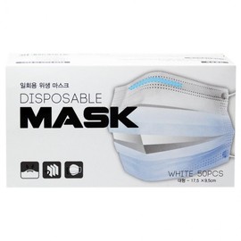 Youngstar 3-Layer Disposable Mask 50 Count - Large (White) 7ea