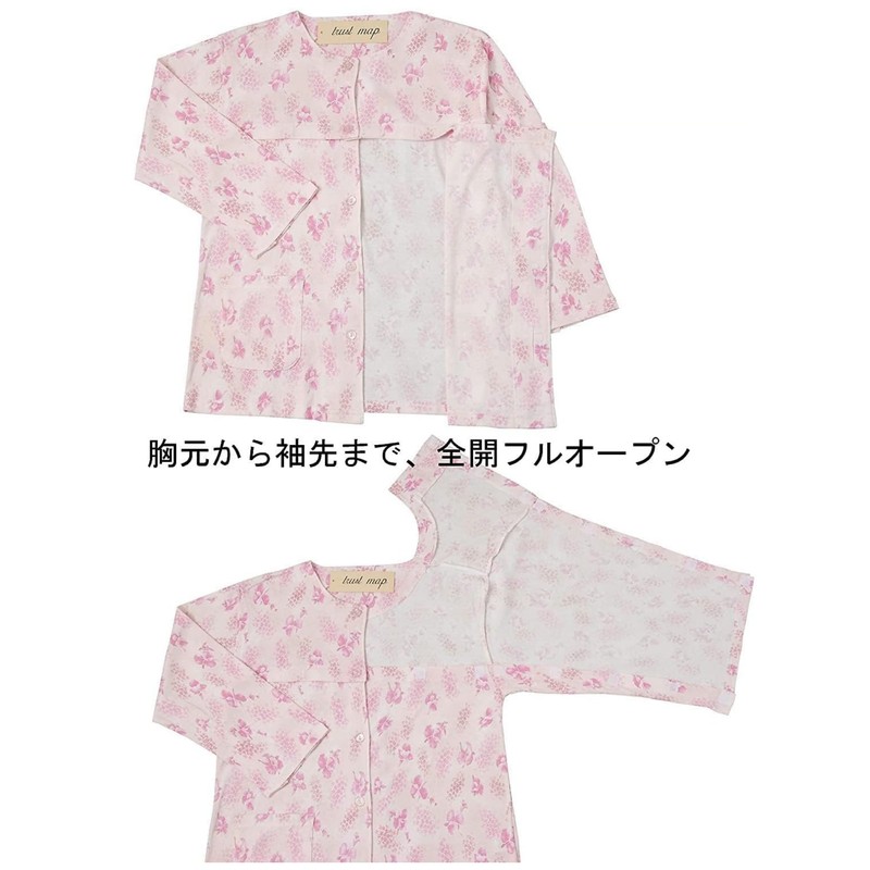 Trust Map Women's Nursing Pajamas, Thin, 100% Cotton, Full Open,