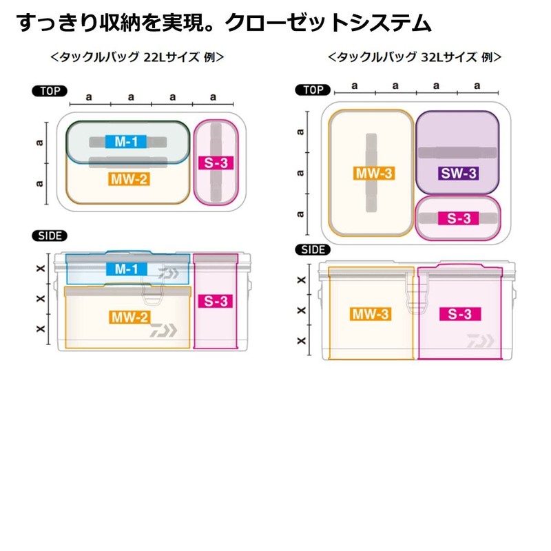 DAIWA System Tool Bag MW-2(A) BK