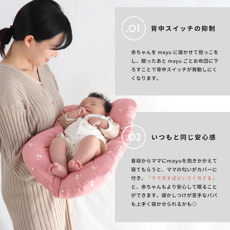 HashkuDe Mayu Sleeping Cushion, Double Gauze, Made in Japan, Washable,