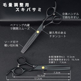 LESNIC Hair Scissors, Crevice, Scissors, Scissors, Scissors, 25%, Self-cutting, For Hair Volume Adjustment, For Haircuts, Scissors, Scissors, Scissors, Scissors