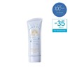 Anessa [ANESSA] 1 Anessa Mineral UV Sunscreen Mild Gel 90g / [ANESSA] 아넷사 미네랄 UV 선스크린 마일드 젤 90g 1개