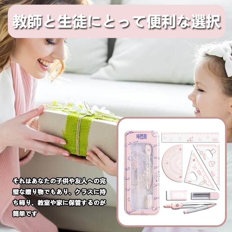 Compass, Triangular Ruler, Protractor, Semicircle Protractor, Stationery, Learning Supplies, Eraser,