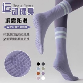 Women's Non-Slip Yoga Dance Trampoline Pilates Fitness Indoor Mid-Calf Socks Impact Coffee 30ea