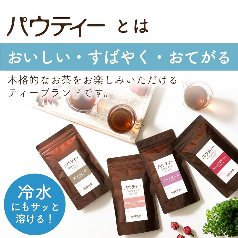 Fragrant Barley Tea 2.8 oz (80 g) Instant Tea Powdered