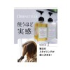 ORIENS'TELLA Shampoo 05 & Conditioner Set (Comes with Pump), Vibrant