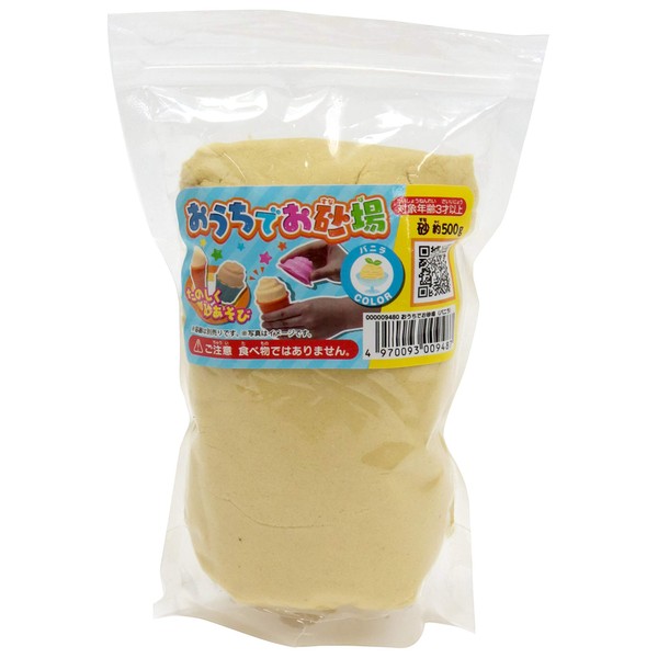 Ikeda Kogyosha 9480 Sand Clay Home Sandbox (Vanilla)