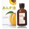 Yanagiya Apricot Oil, Set of 2 + Bonus Hair Oil,
