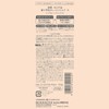 Yanagiya Apricot Oil, Moist Milk for Hair and Hands, N,