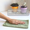 Teijin Achikotchi Dish Towel, Large, New Color Series, Made in