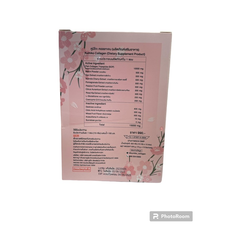 KUMIKO Collagen Premium Tripeptide Radiant Glowing Skin - 15 Sachets