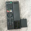 Replacement Remote Control fit for Sony 4K Smart LED HDTV