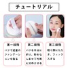 Powder Puff, Diameter 1.8 inches (4.5 cm), Round Powder, Soft