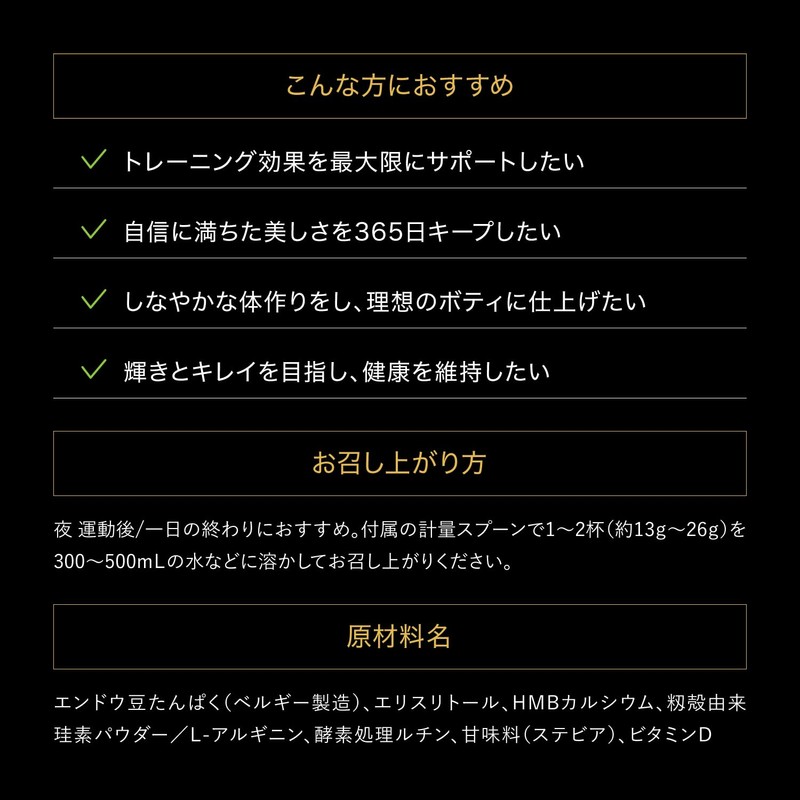 Esthe Pro Labo Strength Cycle Gran Move Vegetable Protein, HMB