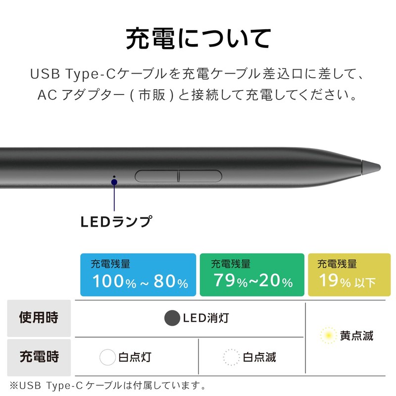 Elecom Touch Pen MPP2.0 Compatible with Surface 【 Laptop 3/4/7