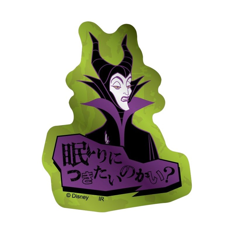 Power Word Villains Metallic Mini Sticker Set (Maleficent) IS1184