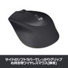 Brand 2.4 GHZ Wireless Optical Noiseless Mouse Plus Black LOGICOOL M331 Silent