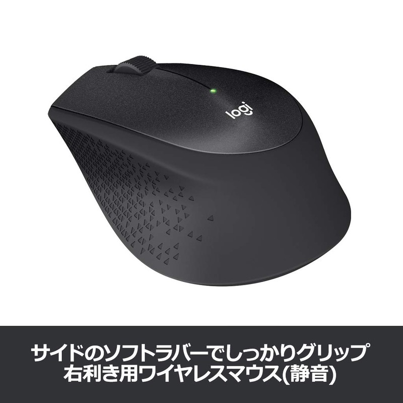 Brand 2.4 GHZ Wireless Optical Noiseless Mouse Plus Black LOGICOOL M331 Silent