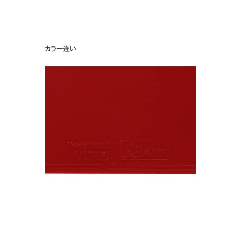 Nittaku NR8593 Table Tennis, Rubber, Ultech Back, Soft, Black (71),