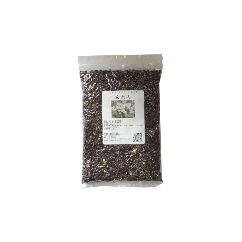 Buckwheat Seeds (15.9 oz (450 g), Made in Hokkaido, Cultivable,