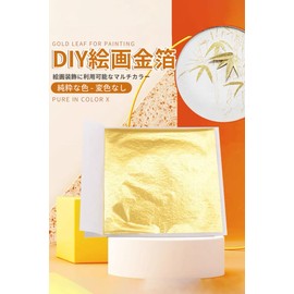 Gold Foil Nail Art Gold Foil Sheet Gold Foil Hair 100 Sheets Imitation Gold Foil 3.3 x 3.3 inches (8.5 x 8.5 cm) DIY Gold Foil Painting for Hair Coming of Age Ceremony Hair Ornament Resin Gold Foil