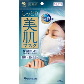 Moisturizing Skin Mask for Sleeping Moisturizing Ingredients Moisturizing Formula, Soft Next Morning, Loose Size ML Size, Pleated Type, 3 Pieces