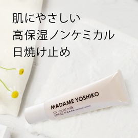 SPF32 PA+++ Natural Ultra High Moisturizing, Non-Chemical Sunscreen, Moist Not Dry, Moisturizing, Dry Skin, Autumn, Winter, No UV Absorbents, UV Absorbent Free, For Faces, Sensitive Skin, Tone Up, Base, Non-Dry, Ultra High Moisturizing Cream, Men OK