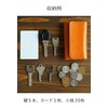 Proline Men's Key Case with Coin Purse, Tochigi Leather, Genuine