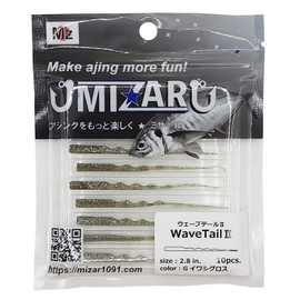 Misar Wavetail II 2.8" (Gsardine Gloss)