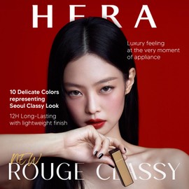 HERA Rouge Classy Lipstick, Endorsed by Jennie, Luxurious Long-Lasting Color with Anchor-Fit Technology, Featherlight Comfort, Luminous and Velvety Finish, Seoul-Inspired Shades - #289 DAHONG