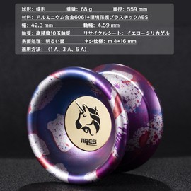 AAGWW Trick Yo-Yo Competition Suitable for Beginners High Precision Bearing Ball Bearing Professional Level Aluminum Alloy (Design: Unicorn Purple Pink Silver, 1 Piece)