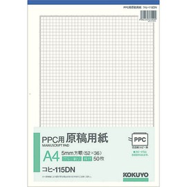 コクヨ PPC用原稿用紙 A4タテ 5mm方眼 コヒ-115DN