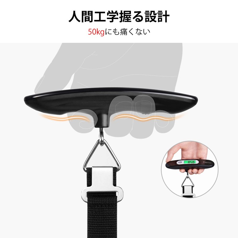 FREETOO Travel Luggage Scale, 2nd Generation Chip, For LCC, Portable,